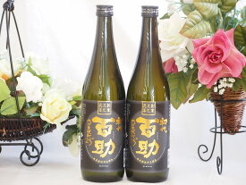 大分最古の蔵元麦焼酎 初代百助 25度 井上酒造(大分県) 720ml×2本