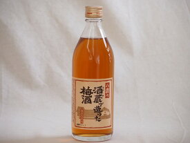 楽天スーパーセール/大分県大山産の梅 八鹿の酒蔵で造った梅酒(大分県)500ml×1本