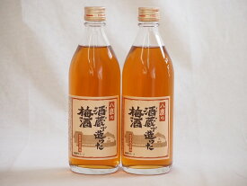 大分県大山産の梅 八鹿の酒蔵で造った梅酒(大分県)500ml×2本