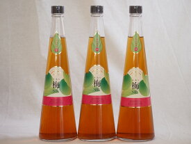 【最大2000円オフクーポン11日1:59迄】国内産梅100% 手造り梅酒(宮崎県)720ml×3本
