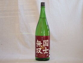 国士無双 純米酒 北海道米100%使用 高砂酒造1800×1本
