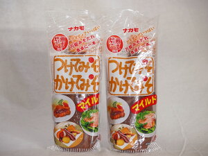 つけてみそかけてみその通販 価格比較 価格 Com つけてみそかけてみその通販 価格比較 価格 Com