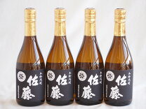 楽天市場】佐藤 黒（本数（酒類）4本）（焼酎｜日本酒・焼酎）の通販
