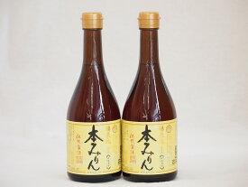 白扇酒造 国産のもち米と米麹 福来純 伝統製法熟成本みりん(岐阜県) 500ml×2