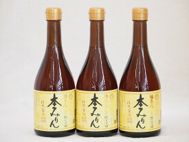 白扇酒造 国産のもち米と米麹 福来純 伝統製法熟成本みりん(岐阜県) 500ml×3