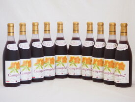 10本セット(北海道産キャンベルアーリ赤ワイン プレミアムキャンベル甘口) 720ml×10本