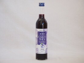 果物ワイン グレープ&ブルーベリー alc.4%甘口 500ml×1本