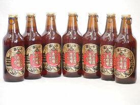 【最大2000円オフクーポン9日1:59迄】7本セット(愛知県クラフトビール 名古屋赤味噌ラガー　ダークラガー金しゃち) 330ml×7本