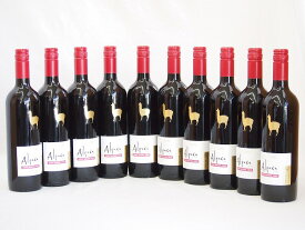 10本セット(チリ赤ワイン アルパカカベルネ・メルロー) 750ml×10本