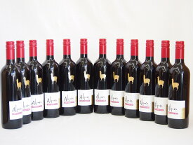 12本セット(チリ赤ワイン アルパカカベルネ・メルロー) 750ml×12本