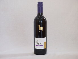 チリ赤ワイン アルパカカルメネール 750ml×1本