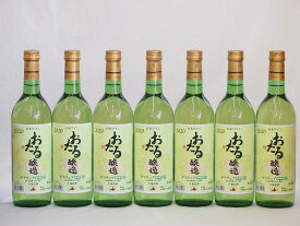 7本セット(国産白ワイン おたる生葡萄 デラウエアやや甘口(北海道)) 720ml×7本