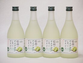 信州ナイアガラフルーツワインセット alc4% 甘口(長野県)500ml×4