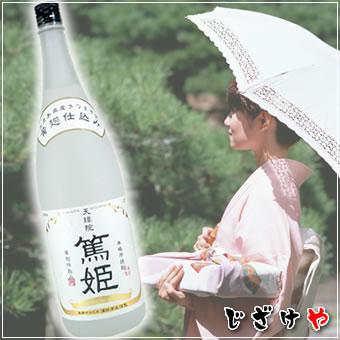 本格芋焼酎天璋院篤姫(てんしょういんあつひめ)1800ml