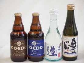【最大2000円オフクーポン16日1:59迄】スパークリング日本酒×クラフトビール×地酒4本セット(奥の松 純米大吟醸スパークリング（福島県） 盛田 ねのひ湧水仕込生貯蔵酒（愛知県） コエド ルリ(埼玉県) コエド キャラ(埼玉県)) 290ml×1本 300ml×1本 333ml×2本