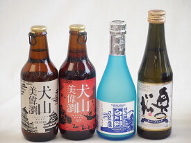 スパークリング日本酒×クラフトビール×地酒4本セット(奥の松 純米大吟醸スパークリング（福島県） 三輪酒造 白川郷純米吟醸ささにごり酒（岐阜県） 金しゃちビール 犬山美偉瀏ピルスナー（愛知県） 金しゃちビール 犬山美偉瀏アルト（愛知県）) 290ml×1