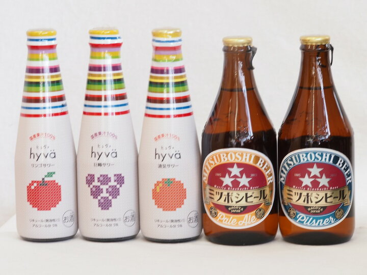 楽天市場】クラフトビールとリキュール5本セット(ヒュヴァ リンゴサワーalc.5% ヒュヴァ 巨峰サワーalc.5% ヒュヴァ 清見サワーalc.5% ミツボシピルスナー ミツボシペールエール) 200ml×3本 330ml×2本 : 贈り物本舗じざけや 楽天市場】クラフトビールとリキュール5本セット(ヒュヴァ リンゴサワーalc.5% ヒュヴァ 巨峰サワーalc.5% ヒュヴァ 清見サワーalc.5% ミツボシピルスナー ミツボシペールエール) 200ml×3本 330ml×2本 : 贈り物本舗じざけや