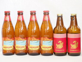 ハワイコナビール飲み比べ6本セット(アルト ロングボード) 330ml×2本 355ml×4本