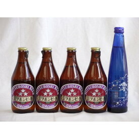 クラフトビールパーティ5本セット　ミツボシヴァイツェン330ml×4本　日本酒スパークリング清酒(澪300ml)