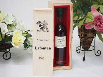 【楽天市場】贈り物ブランデー洋酒セット ヴィンテージアルマニャック！！（1986年産（昭和61年））フランス産アルマニャックブランデ−