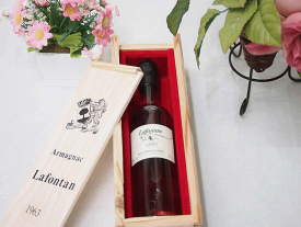 贈り物ブランデー洋酒セット ヴィンテージアルマニャック！！（2000年産（平成12年））フランス産アルマニャックブランデ－　200ml