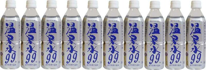 楽天市場】26本セット 温泉水99 ミネラルウオーターアルカリイオン水 