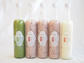 国産米使用ノンアルコール豪華甘酒5本セット 山崎 一糀(吟醸1本 抹茶3本 古代米1本)(愛知県) 計500ml×5本