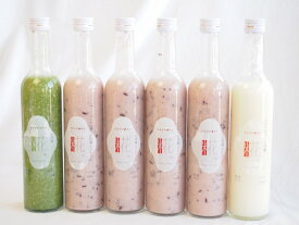 国産米使用ノンアルコール豪華甘酒6本セット 山崎 一糀(吟醸1本 抹茶1本 古代米4本)(愛知県) 計500ml×6本