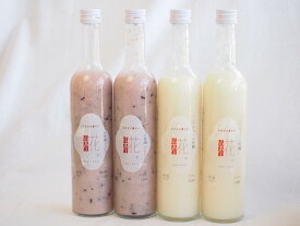国産米使用ノンアルコール豪華甘酒4本セット 山崎 一糀(吟醸2本 古代米2本)(愛知県) 計500ml×4本