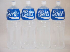水分補給飲料セット(ポカリスエット) 1.5L×4本