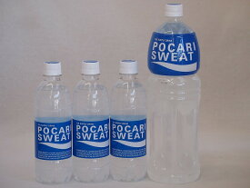 水分補給飲料セット(ポカリスエット) 1.5L×1本 500ml×3本