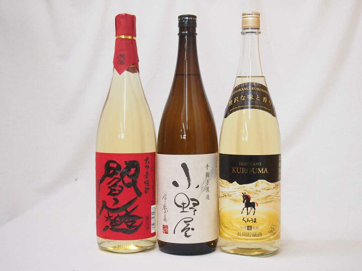 楽天市場】【贈り物限定M3】 【厳選第2弾】 人気焼酎 麦焼酎3本 