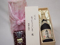 楽天市場】森伊蔵 かめ壺焼酎 720mlの通販