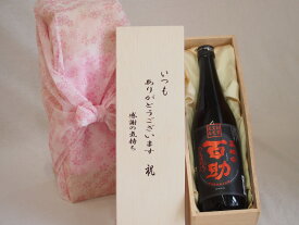 贈り物いつもありがとう木箱セット井上酒造 本格麦焼酎 精白百助 (大分県) 720ml