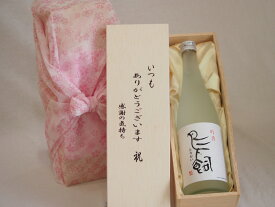 贈り物いつもありがとう木箱セット鳥飼酒造 本格米焼酎 吟香鳥飼 (熊本県) 720ml