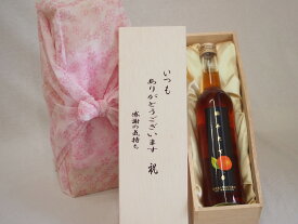 贈り物いつもありがとう木箱セット濱田酒造 摘みたて杏 (鹿児島県) 500ml