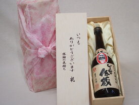 贈り物いつもありがとう木箱セット喜界島酒造 黒糖焼酎 くろちゅうしまっちゅ伝蔵 (鹿児島県) 720ml