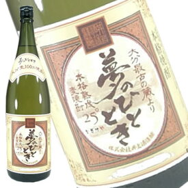 じざけや限定 井上酒造　熟成麦焼酎　夢のひととき　25度　1800ml