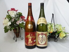 じざけや限定 井上酒造　熟成麦焼酎　夢のひととき　25度　1800mlと霧島酒造　芋焼酎 赤霧島　1800ml