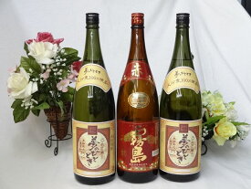 じざけや限定 井上酒造　熟成麦焼酎　夢のひととき　25度　1800ml×2本と霧島酒造　芋焼酎 赤霧島　1800ml