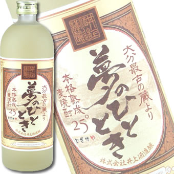 【限定酒】井上酒造夢のひととき25度720ml