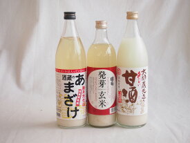 楽天スーパーセール/セレクト甘酒3本セット(大関おいしい甘酒(生姜なし)940ml 国菊(福岡県)発芽玄米甘酒985g ぶんごあまざけ900ml)