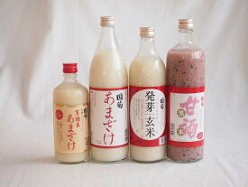 楽天市場 発芽玄米甘酒の通販