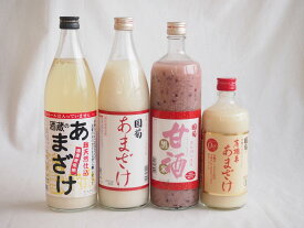 楽天スーパーセール/セレクト甘酒4本セット(大関おいしい甘酒(生姜なし)940ml 国菊(福岡県)あまざけ900ml 国菊(福岡県)甘酒黒米900ml 国菊(福岡県)有機米500ml)