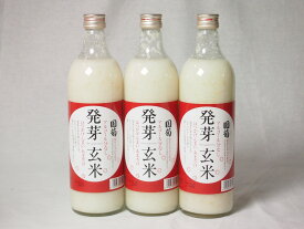 篠崎 国菊甘酒 発芽玄米 あまざけノンアルコール 985g×3本(福岡県)