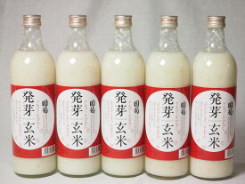 篠崎 国菊甘酒 発芽玄米 あまざけノンアルコール 985g×5本(福岡県)