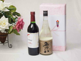 贈り物ギフト五郎八にごり酒720mlセット アルプス ヴァンフリー赤ノンアルコールワイン(長野県)720ml
