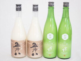 日本酒にごり酒4本飲み比べセット(五郎八2本・純米宮の雪2本)720ml×4本（新潟県、三重県）