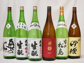 東北限定欲しかった豪華地酒日本酒6本セット(岩手県南部美人 特別純米酒1800、福島県奥の松酒造 特別純米酒・吟醸1800、宮城県大和蔵酒造 雪の松島　特別純米酒1800、福島県大七酒造 生もと純米酒・本醸造1800)