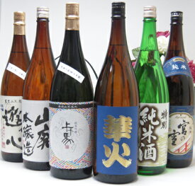 米処三重県欲しかった日本酒豪華福袋セット1800ml×6本　飲み比べ セット